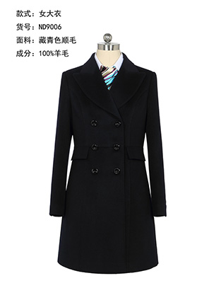 羊絨女大衣ND9006